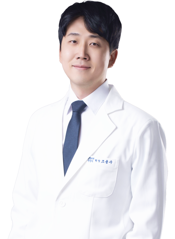 조용수 원장